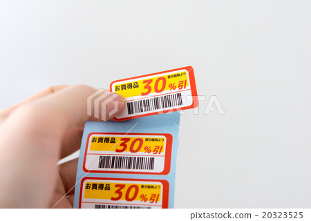 Image of sales promotion tool Image of sales promotion tool 20323525