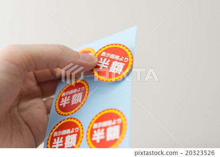 Image of sales promotion tool Image of sales promotion tool 20323526