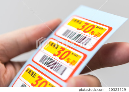 Image of sales promotion tool Image of sales promotion tool 20323529