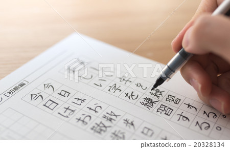 Practice for writing 20328134