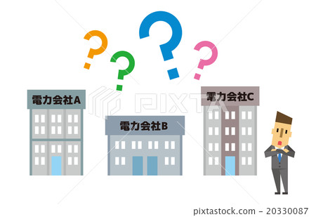 電力自由化[平人類系列] 20330087