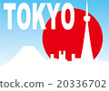 Tokyo image (copy space) 20336702