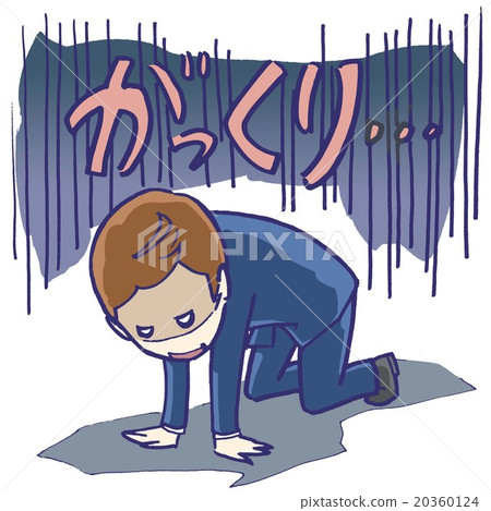 男性化的男性 男性化的男性 20360124