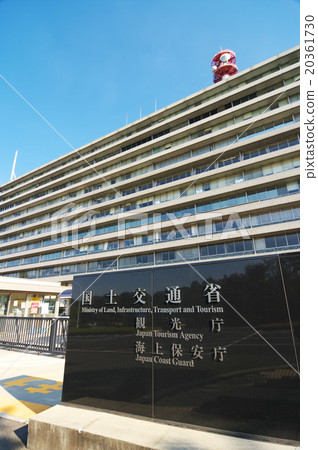 國土交通省旅遊局日本海岸警衛隊 20361730