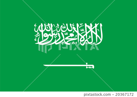 Standard Proportions for Saudi Arabia Flag 20367172