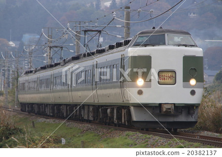 "Good Morning Liner" by Series 189 20382137