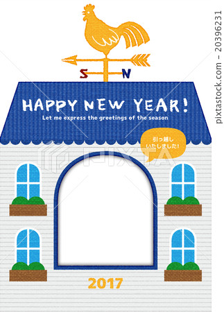 相框新年卡 相框新年卡 20396231