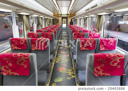 有限快遞 20403886