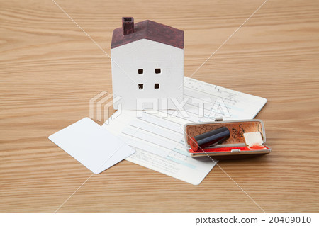 眾議院錢財產權印章 20409010