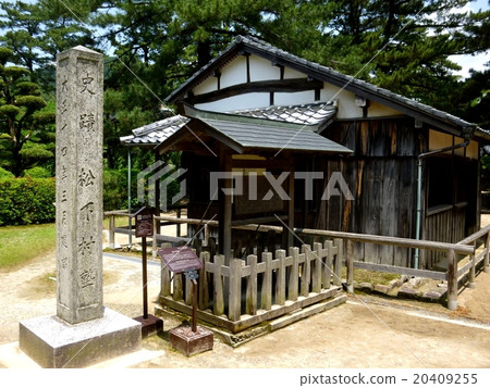 Matsushita village school 20409255