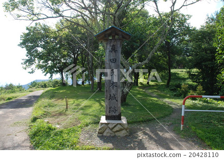 Mr. Sanada Book Castle Ruins Mr. Sanada Book Castle Ruins 20428110