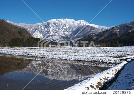 Snowy Mountains 4 20429876