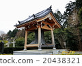 Tenryoshiro of Sokokuji 20438321
