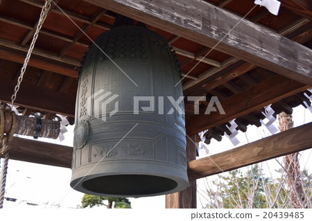 Bell Tinglet 20439485