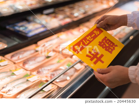 Supermarket image 20445630