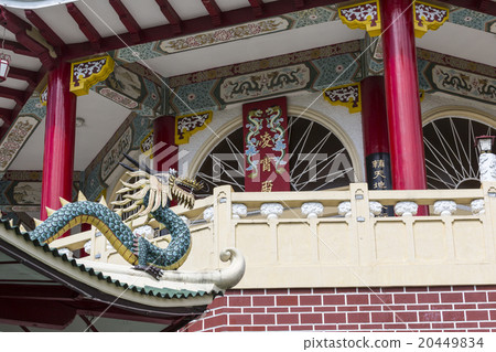 Taoist Temple in Cebu, Philippines. 20449834
