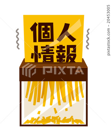 個人信息保護形象 個人信息保護形象 20453005