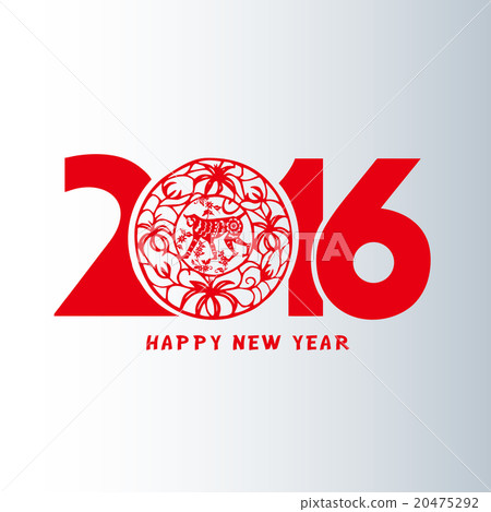 2016年字體設計 剪紙 2016年字體設計 剪紙 20475292