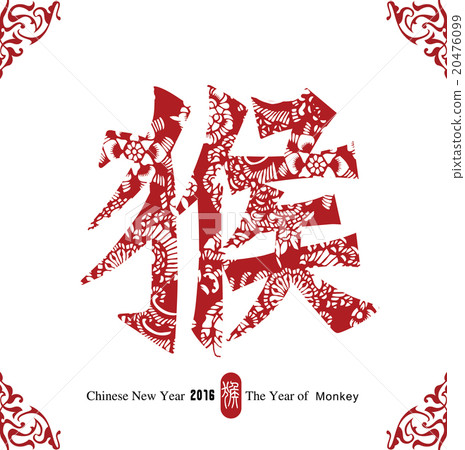 Monkey font design 20476099
