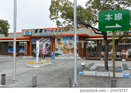 熱帶服務區 20479557