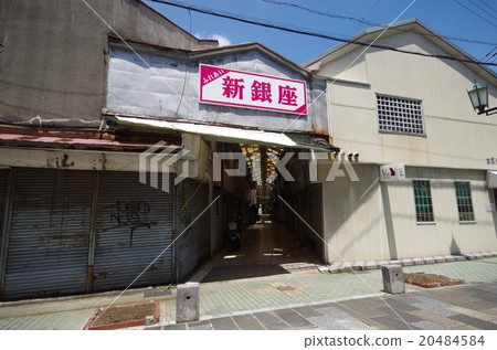 大牟田新的銀座購物區 20484584