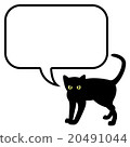 A word from a black cat 20491044