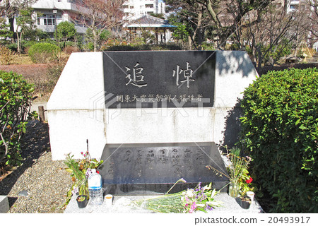 東京城堡的韓國人傷亡紀念碑 20493917