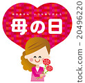 Mother's Day  20496220