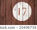 Number 17 on a wooden surface 20496738