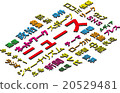 新聞的形象 20529481