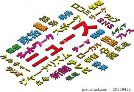 Image of news Image of news 20529481