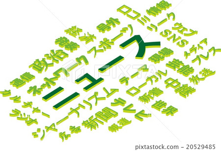 Image of news Image of news 20529485