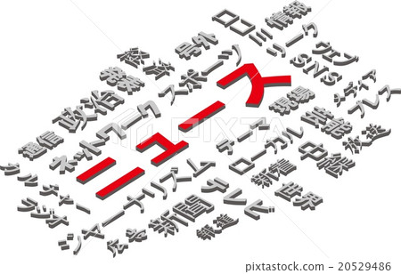 Image of news 20529486