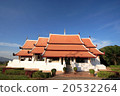 Church Thai North 20532264