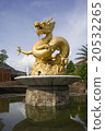 Golden dragon statue in Phuket 20532265