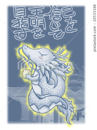 R05 Tenmyo Ming R05 Tenmyo Ming 20533386