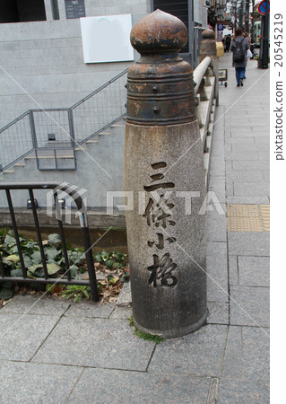 京都三條久保 20545219