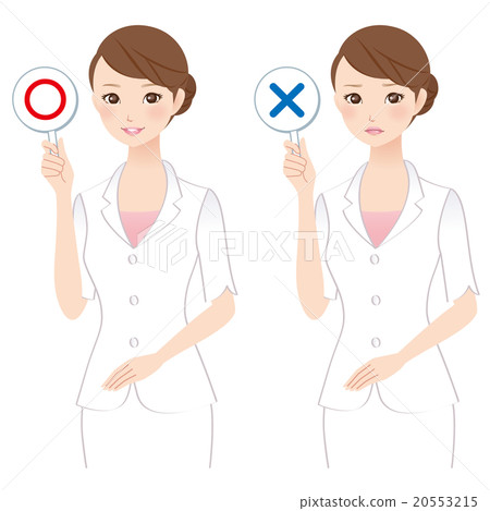 Beauty woman Marubatz answer 20553215