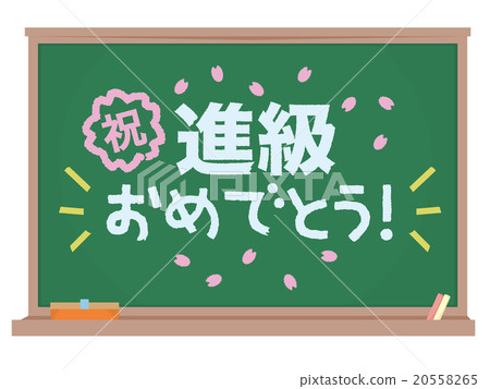 Blackboard _ Advancement Blackboard _ Advancement 20558265