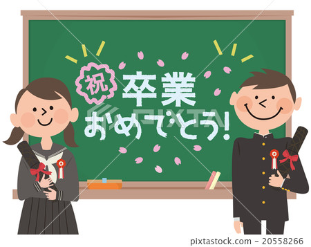 男性和女性畢業生與在黑板前面的文憑 20558266