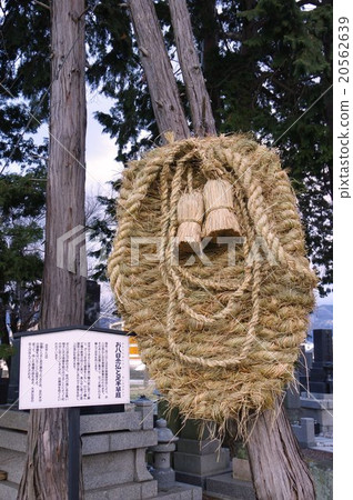 Shinshu Matsumoto Intangible Cultural Property Okinawan Buddha and Footwear Semi-sandals in Great Buddha Destroy the pestilence in big straw? Front vertical 20562639