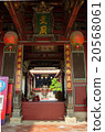 聖殿 20568061