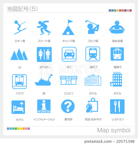 地圖符號·圖標 20571396