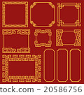 Chinese border, Chinese decorative frame 20586756
