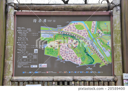 Kairakuen guide board 20589400