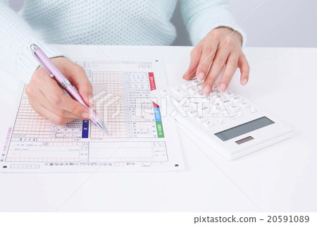 最終納稅申報表圖片 20591089