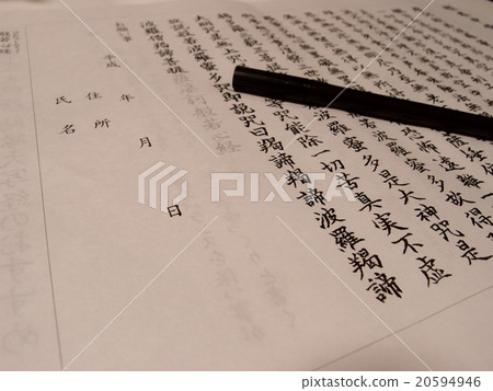 佛經 佛經 20594946