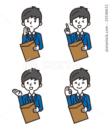 薪資人和文件 20596631