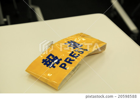 Arms for mass communication 20598588