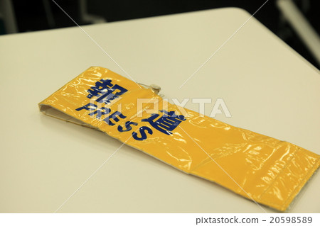 用於大眾傳播的武器 20598589